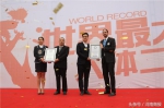 世界纪录挑战成功！世界最大“人体二维码”诞生郑大西亚斯 - 河南一百度