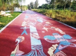 郑州公园现最美艺术跑道 千米画卷“穿越”了古今文明 - 河南一百度