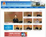 河南省郑州市地税局依托“互联网+”打造高品质纳税人学堂 - 地方税务局