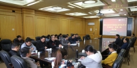 黄河文明中心组织开展“不忘初心 争创一流”专题研讨会 - 河南大学