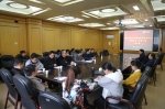 黄河文明中心组织开展“不忘初心 争创一流”专题研讨会 - 河南大学