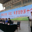 河南省大学生“华光”体育活动第十六届足球锦标赛在我校开幕 - 河南工业大学