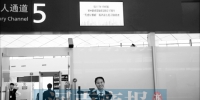 “无纸化乘机”服务今起推行 郑州机场安检可以“刷脸”了 - 河南一百度