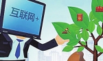 河南计划2020年全省法院15%案件实现网上办理 - 河南一百度