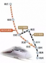 商合杭高铁预计三年内通车,设计时速350公里 - 河南一百度