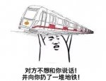 好消息！郑州地铁17号线即将开建，计划2020年通车 - 河南一百度
