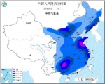 下半年来最强冷空气来袭 长江中下游以北将遇寒潮 - 河南一百度