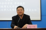 中国社会科学院学部委员王震中教授应邀来我院做学术报告 - 社会科学院