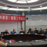 《GF太极拳系列教程》统稿工作会议在我校召开 - 河南大学
