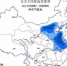 寒潮蓝色预警：山西辽宁等14省份局地降温达10-12℃ - 河南频道新闻