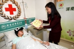 我省首例稀有血型志愿者捐“髓”救人  76名“熊猫血”团队助力生命新生 - 红十字会