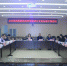 财政部预算评审中心办公用房维修改造项目支出标准中期研讨在郑州举行 - 财政厅