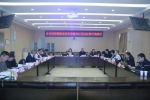 财政部预算评审中心办公用房维修改造项目支出标准中期研讨在郑州举行 - 财政厅