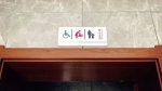 90后女孩蹲遍郑州15家公共厕所 还写了测评报告 - 河南一百度