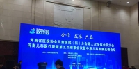 河南省将建儿童急救中心网络 用2-3年辐射至县级医院 - 河南一百度