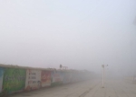周一遇上浓雾 河南多个地市被“蒙了眼” - 河南一百度