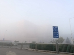 周一遇上浓雾 河南多个地市被“蒙了眼” - 河南一百度