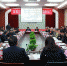 “中外反腐败法治高端论坛”在我校召开 - 河南大学