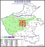 河南本周将迎来冷空气主场 明日多地温差高达15℃ - 河南一百度