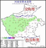 河南本周将迎来冷空气主场 明日多地温差高达15℃ - 河南一百度