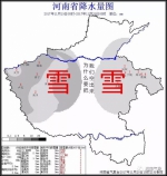 河南本周将迎来冷空气主场 明日多地温差高达15℃ - 河南一百度