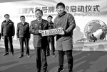 郑州发放首批新能源汽车号牌 首副号牌是个“炸弹号” - 河南一百度