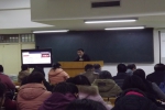 图书馆举办“网络安全法”讲座 - 河南理工大学