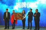 第二届中国舆论学年会在河南大学盛大开幕 - 河南大学