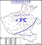 谁说河南冬天不太冷?今天冷空气又来!郑州降温7°C - 河南一百度