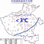 河南人注意！冷空气今日到货，大范围雨雪下周就来！ - 河南一百度