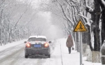 河南人注意！冷空气今日到货，大范围雨雪下周就来！ - 河南一百度