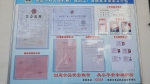 郑州4000家食品小作坊将审查备案 持有"身份证"才能入市 - 河南一百度