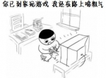 郑州到底有多大?别怕，更大的“郑州”正在赶来! - 河南一百度