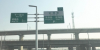 最后一条匝道开通!郑州陇海路东三环立交实现全互通 - 河南一百度