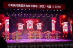 河南省普通高等学校首届校园文化建设优秀成果展演在我校举行 - 河南大学