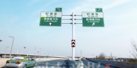 从郑州西区走陇海高架 可“一路绿灯”直达郑州东站 - 河南一百度