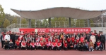 我校青年志愿者协会举办亲子运动会 - 河南大学