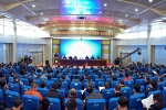 河南省高校后勤协会信息化建设专业委员会成立暨第一次会员代表大会在我校召开 - 河南理工大学