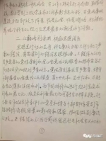 河南高院公告：受贿1274次的厅官被提请减刑 - 河南一百度