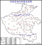 4级大风+6℃降温！又一波冷空气来袭！ - 河南一百度