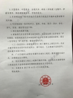 郑州今天召开机动车限行发布会，限行通告看这里 - 河南一百度
