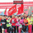 2017嵩县环湖业余马拉松赛在陆浑湖畔举行 - 人民政府