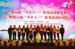 我校受邀参加全国第五届“书香三八”读书活动颁奖典礼 - 河南大学