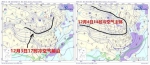 弱冷空气来袭!未来三天河南晴天间多云,最低温零下3℃ - 河南一百度