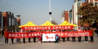 河南省红十字会开展“美好青春我做主”艾滋病防治宣传进校园主题宣传活动 - 红十字会