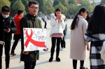 河南省红十字会开展“美好青春我做主”艾滋病防治宣传进校园主题宣传活动 - 红十字会