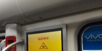 今早郑州地铁为什么临时停车？乘客脚卡进站台缝隙 - 河南一百度