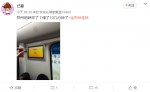 今早郑州地铁为什么临时停车？乘客脚卡进站台缝隙 - 河南一百度