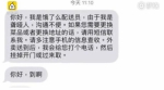 河南聋哑人外卖小哥短信感动网友 给差评前请看短信 - 河南一百度