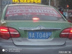 为了遮挡车牌 郑州这些司机还真是蛮拼的 - 河南一百度